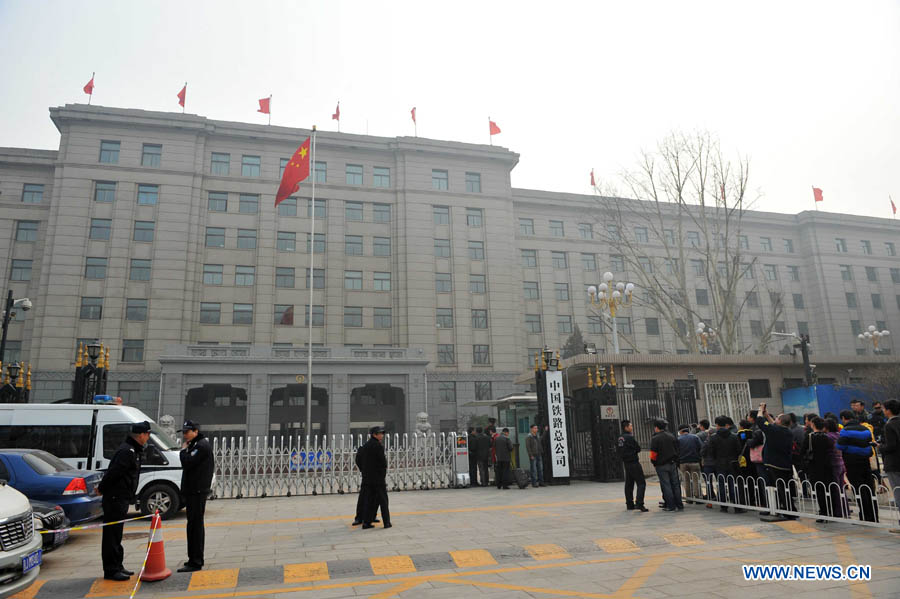 Вывеска "Китайская генеральная железнодороная компания" сменила вывеску "Министерство железных дорог КНР" (2)