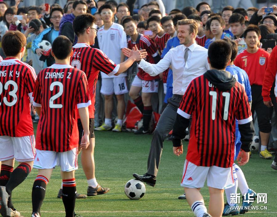 Дэвид Бекхэм стал послом китайской футбольной суперлиги