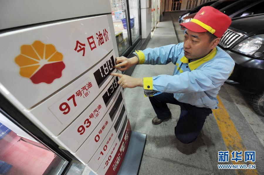 В Китае с 27-го числа будут снижены цены на бензин и дизельное топливо