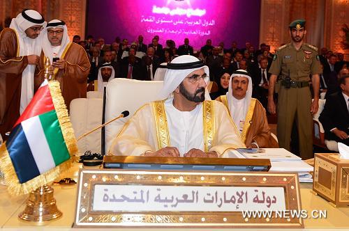 В Дохе открылся 24-й саммит ЛАГ (5)