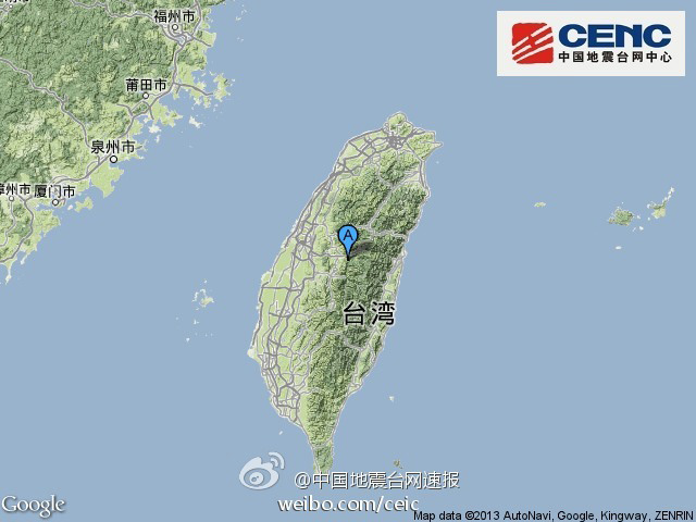 На Тайване произошло землетрясение магнитудой 6,1, есть пострадавшие (2)