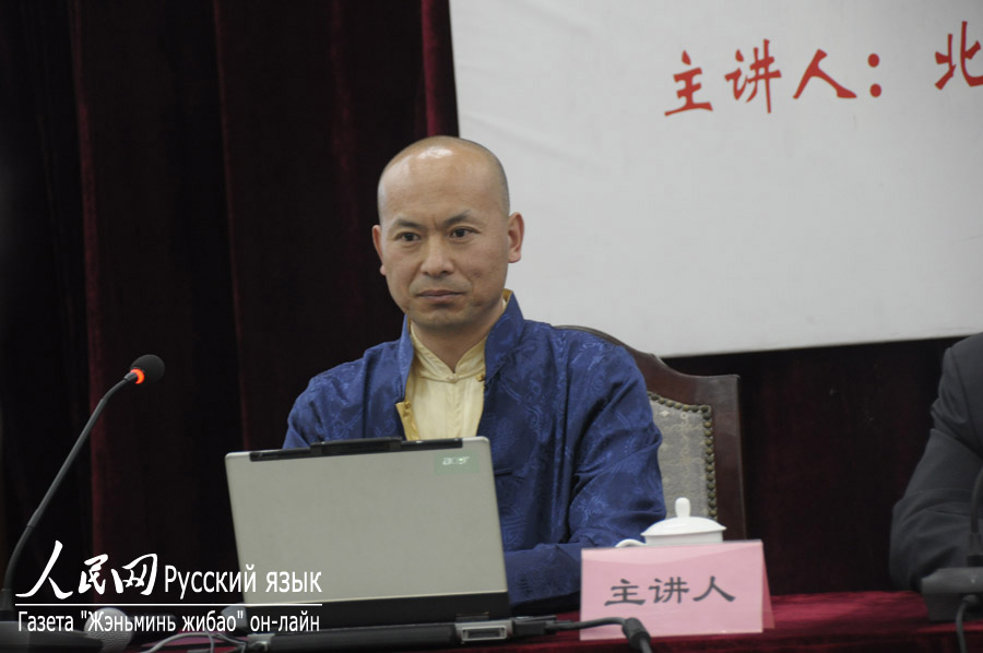 В Пекине прошла лекция "Тайцзицюань и здоровый образ жизни" (4)