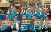 В городе Сиань поклонились Конфуцию