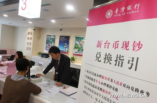 В Шанхае официально начался прямой обмен валюты материкового Китая на тайваньскую