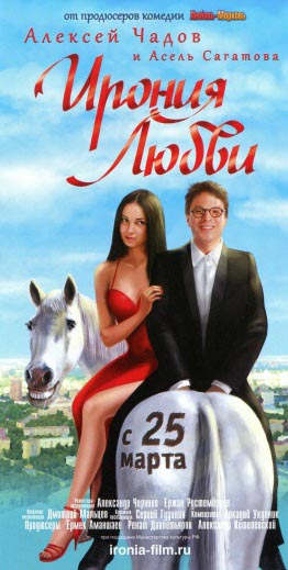 В Пекине состоится Неделя казахстанского кино (8)