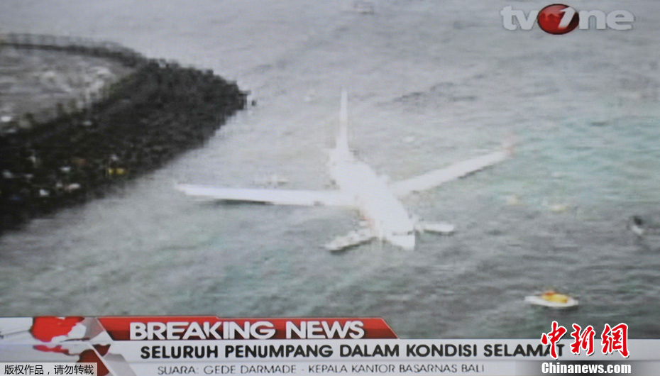 В Индонезии упал в море пассажирский самолет (6)