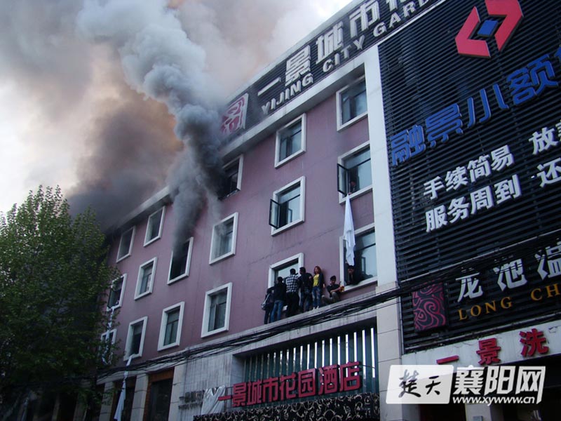 Пожар в городе Сянъян провинции Хубэй унес жизни 13 человек (18)