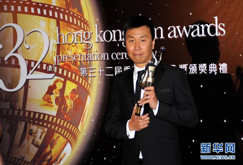 В Гонконге прошла 32-я церемония вручения наград Hong Kong Film Awards (22)
