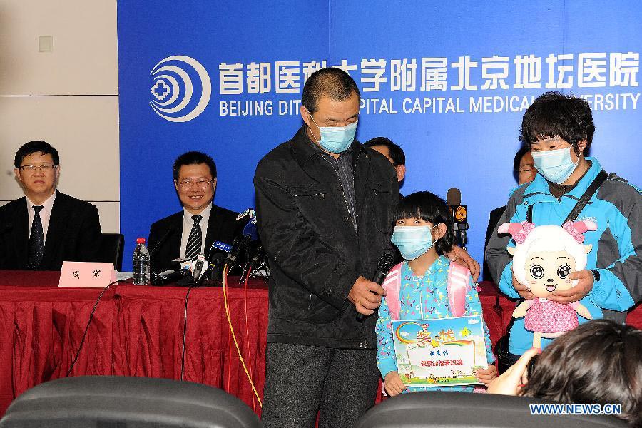 Из больницы выписалась пекинская девочка, заразившаяся гриппом H7N9