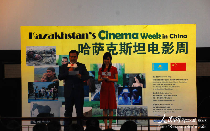 Неделя казахстанского кино в Пекине открылась показом киноленты "Небо моего детства" (5)