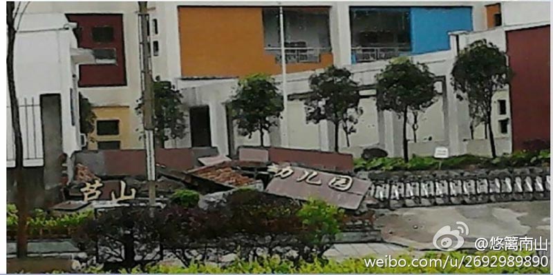 В китайской провинции Сычуань продолжаются афтершоки после землетрясения магнитудой 7,0 (4)