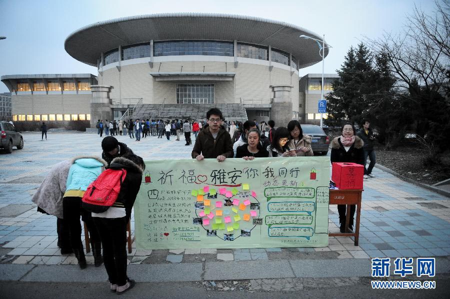 Жители разных городов Китая молились за погибших и пострадавших от землетрясения в провинции Сычуань