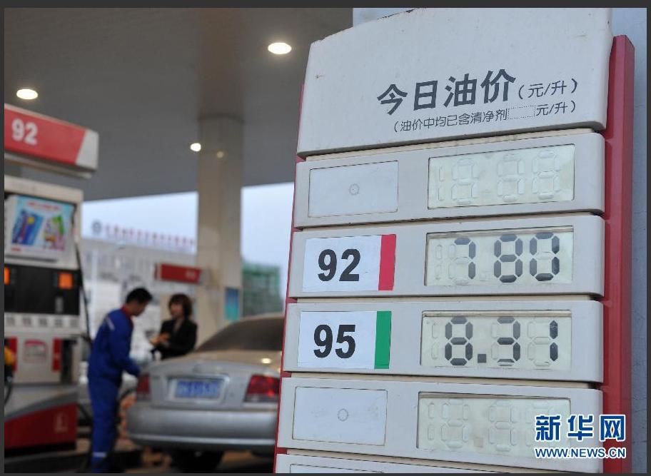 В Китае с 25 апреля будут снижены цены на бензин и дизельное топливо