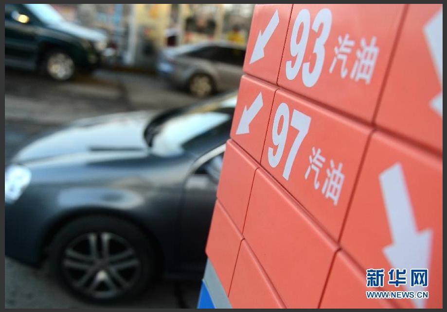 В Китае с 25 апреля будут снижены цены на бензин и дизельное топливо (5)