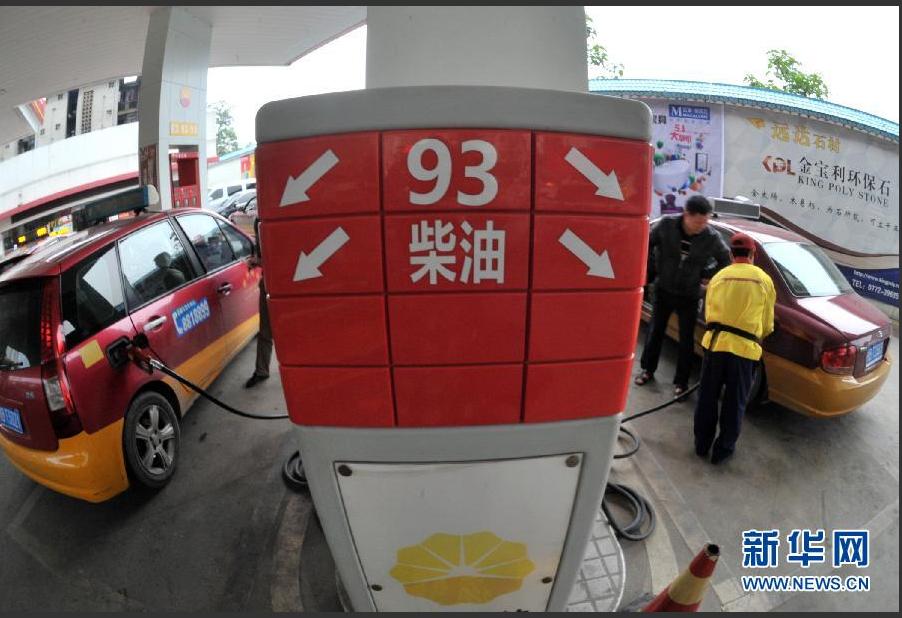В Китае с 25 апреля будут снижены цены на бензин и дизельное топливо (6)