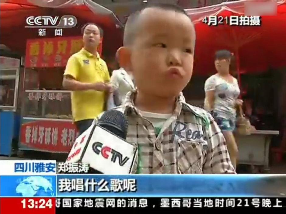 Маленький мальчик из города Яань привлек к себе всеобщее внимание в телеинтервью (3)
