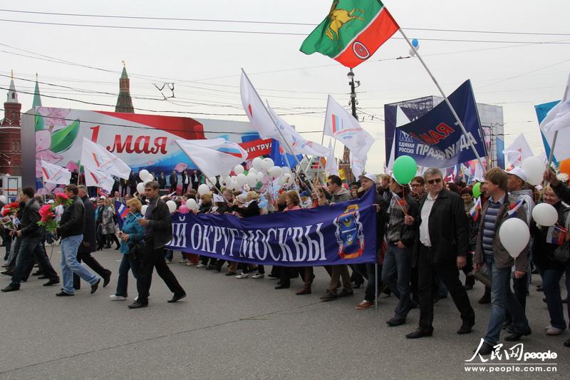 В центре Москвы закончилось Первомайское шествие (2)