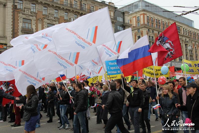 В центре Москвы закончилось Первомайское шествие (5)