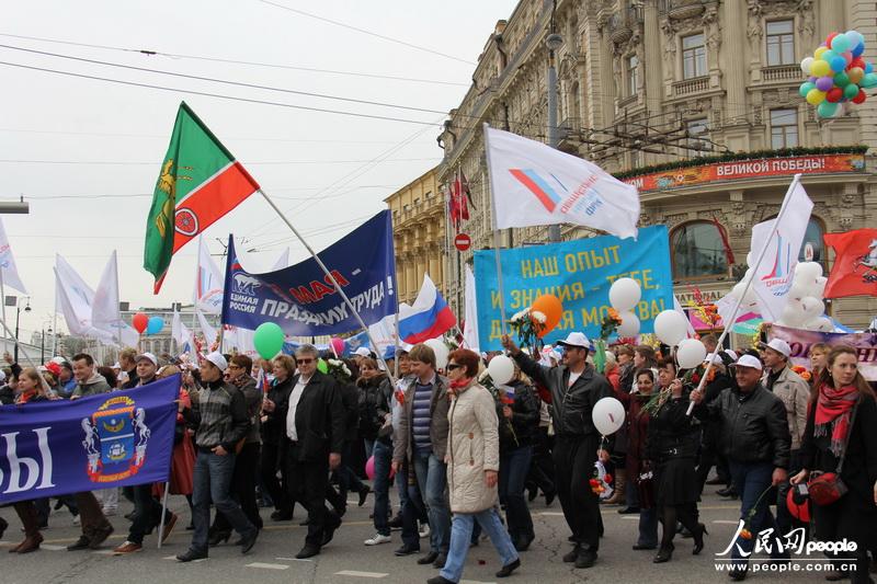 В центре Москвы закончилось Первомайское шествие (4)