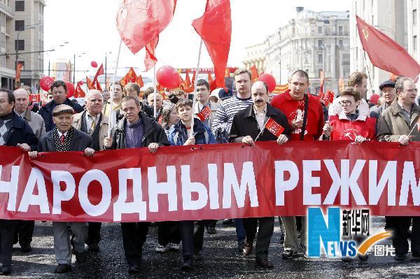 В центре Москвы закончилось Первомайское шествие (10)
