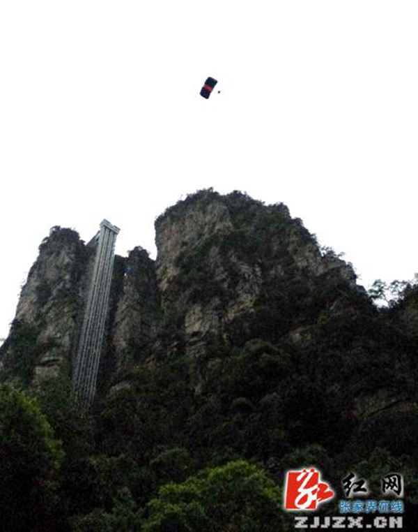 Туристы из России наказаны за недозволенные прыжки с парашютом в Чжанцзяцзе (3)