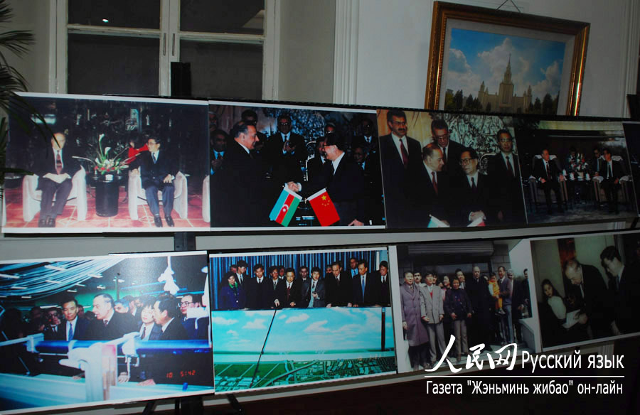 В Пекине прошла конференция по случаю 90-летия со дня рождения общественного лидера азербайджанского народа Гейдара Алиевича Алиева (10)