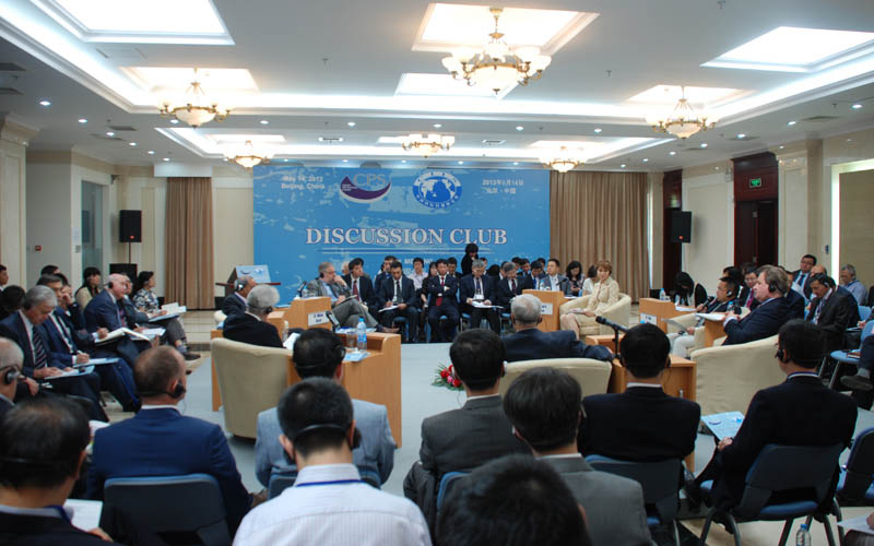 В Пекине состоялось пятое заседание Дискуссионного клуба