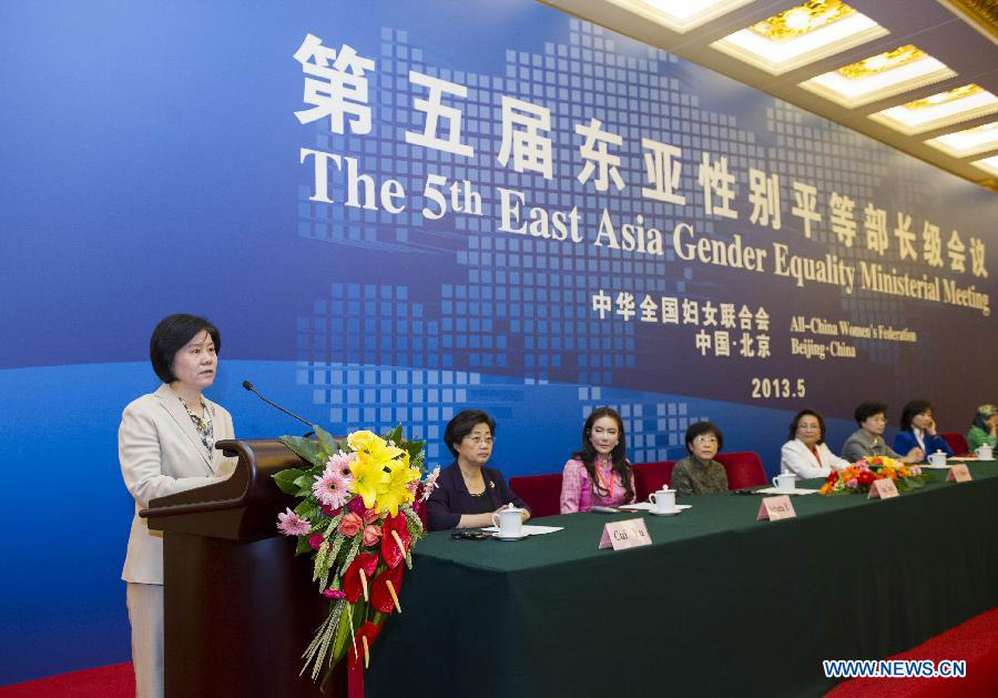 5-е совещание стран Восточной Азии на уровне министров по гендерному равенству открылось в Пекине (5)