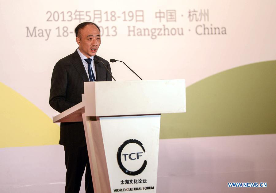 В Ханчжоу завершилась 2-я годичная конференция Культурного форума озера Тайху