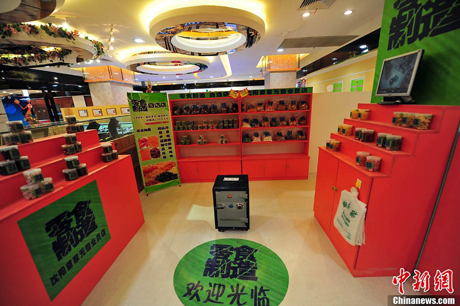 Первый магазин без продавцов открылся в Шэньяне