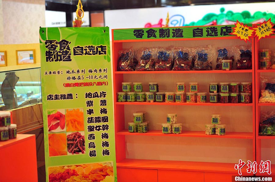 Первый магазин без продавцов открылся в Шэньяне (4)