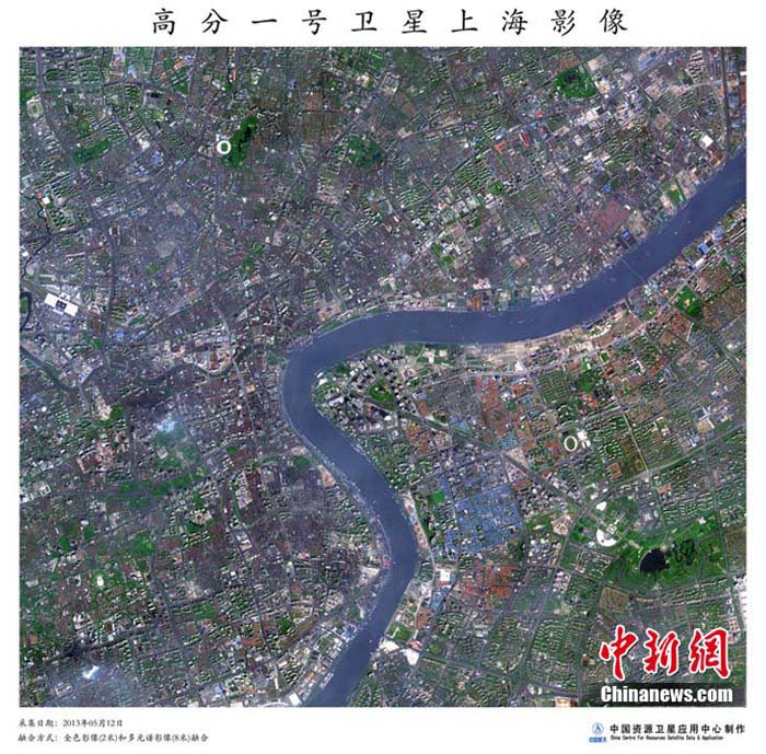 В Китае опубликованы первые фотоснимки, переданные со спутника "Гаофэнь-1"