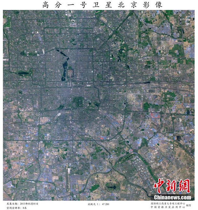 В Китае опубликованы первые фотоснимки, переданные со спутника "Гаофэнь-1" (2)