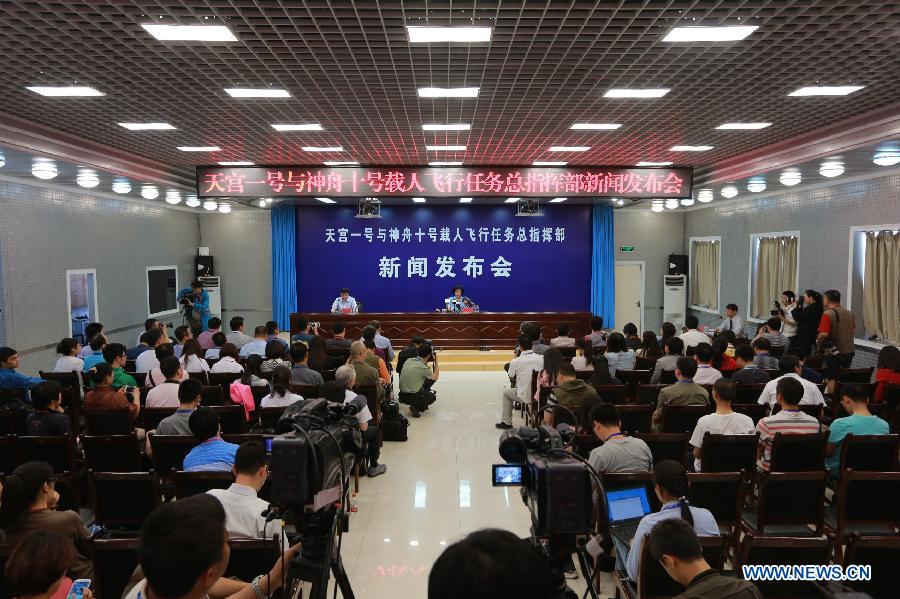 Запуск китайского пилотируемого космического корабля Шэньчжоу-10 состоится 11 июня