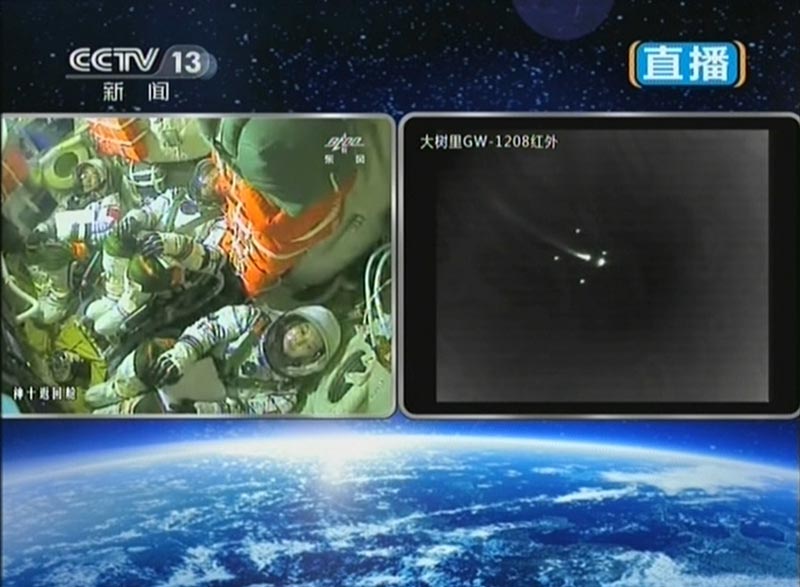 С космодрома Цзюцюань стартовал пилотируемый корабль "Шэньчжоу-10" (7)
