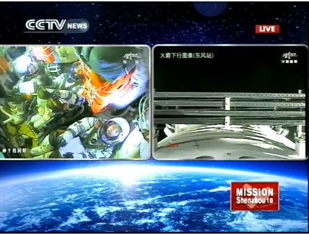 С космодрома Цзюцюань стартовал пилотируемый корабль "Шэньчжоу-10" (8)