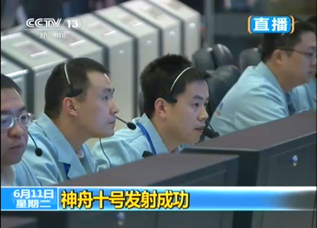 Китай произвел успешный запуск пилотируемого космического корабля "Шэньчжоу-10" (8)