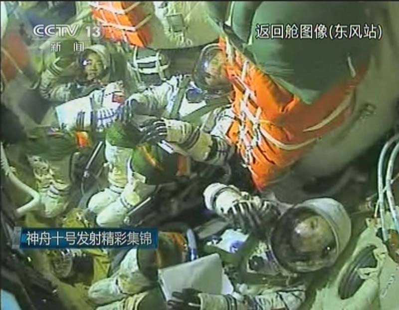 Китай произвел успешный запуск пилотируемого космического корабля "Шэньчжоу-10" (10)