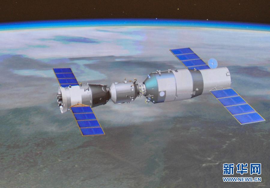 Успешно прошла автоматическая стыковка космического корабля "Шэньчжоу-10" с модулем "Тяньгун-1"