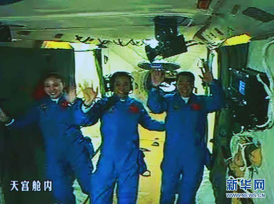 Экипаж космического корабля "Шэньчжоу-10" успешно перешел в модуль "Тяньгун"