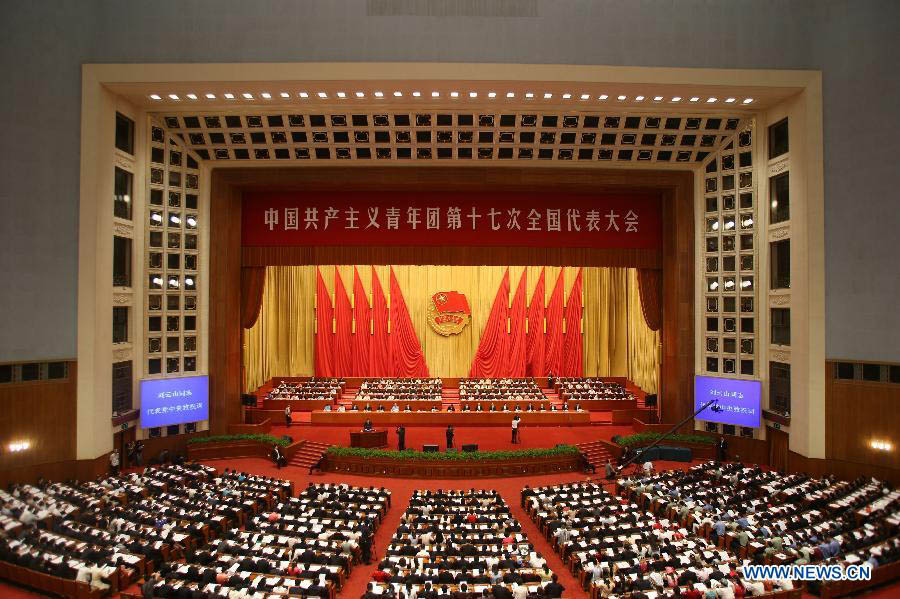 В Пекине открылся 17-й Всекитайский съезд Коммунистического союза молодежи Китая