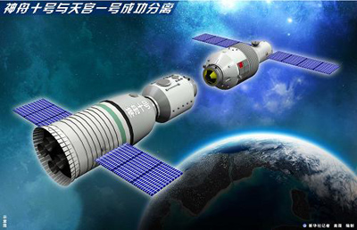 Первая китайская космическая лаборатория "Тяньгун-1" выполнила свою миссию