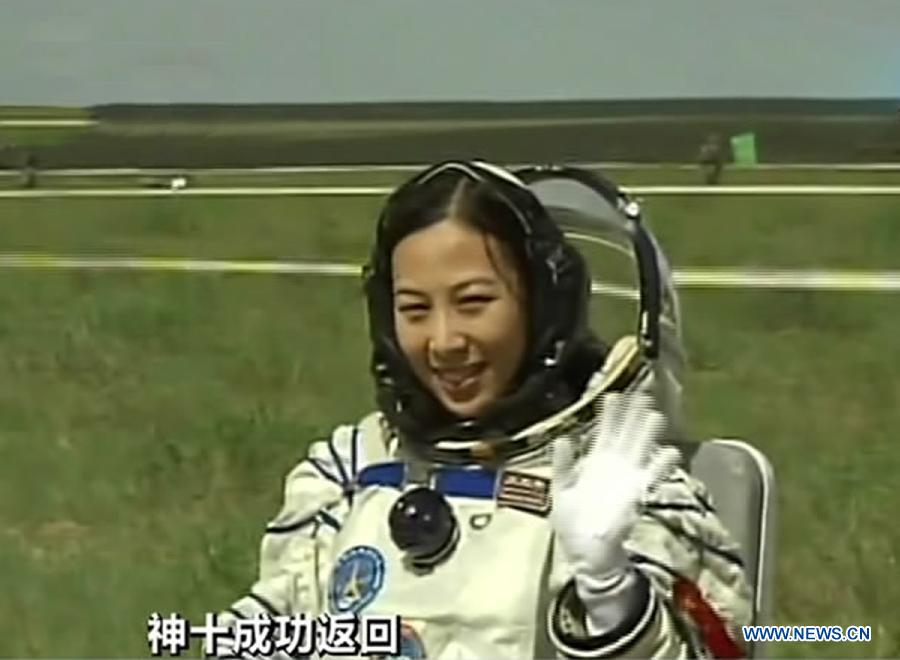 Ван Япин вышла из возвращаемой капсулы "Шэньчжоу-10" (3)