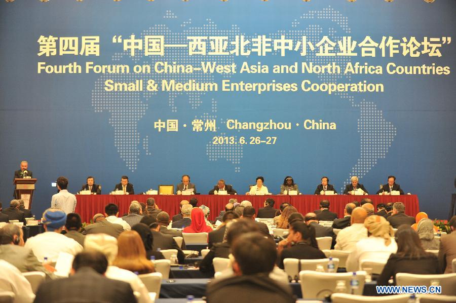 В г. Чанчжоу открылся 4-й форум сотрудничества средних и малых предприятий Китай-Западная Азия и Северная Африка