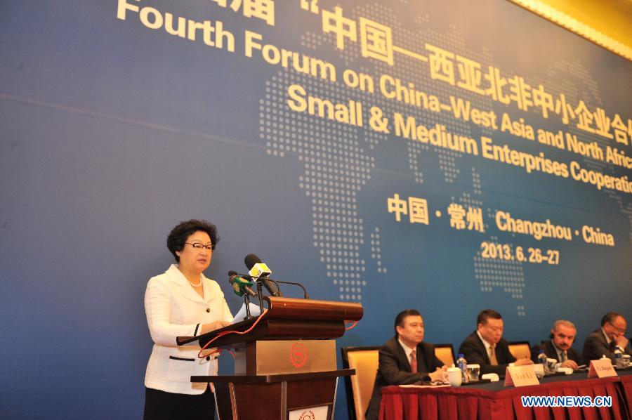 В г. Чанчжоу открылся 4-й форум сотрудничества средних и малых предприятий Китай-Западная Азия и Северная Африка (3)