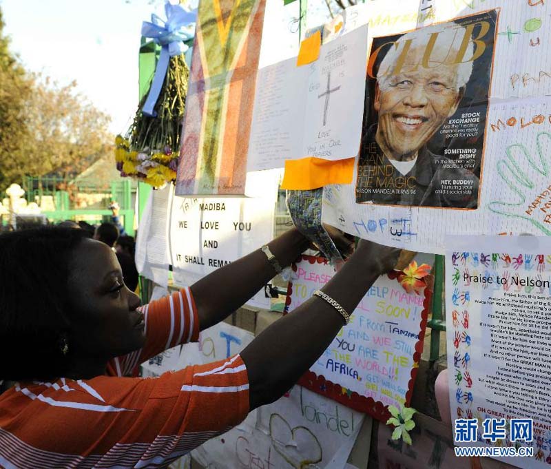 Состояние Н. Манделы остается критическим -- президент ЮАР Дж. Зума (7)