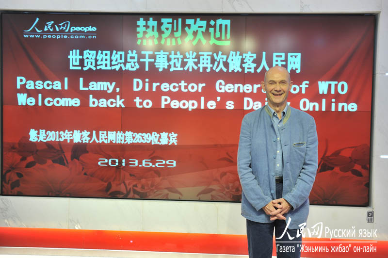Генеральный директор ВТО Паскаль Лами посетил сайт «Жэньминьван»