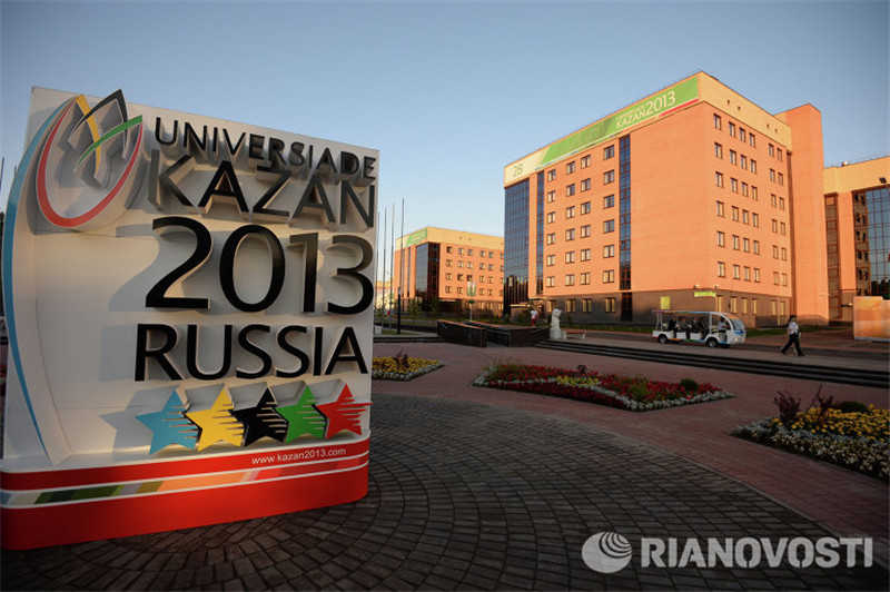 Торжественное открытие Деревни XXVII Всемирных студенческих игр состоялось в Казани 29 июня.