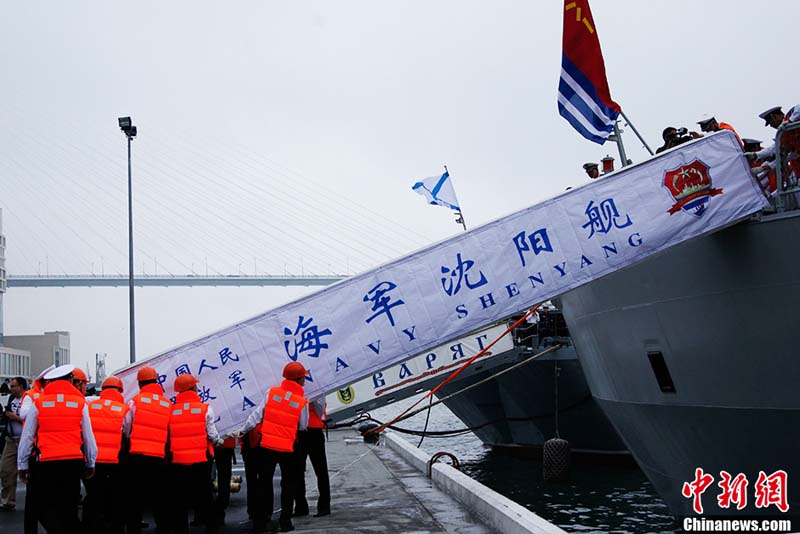 Отряд военных кораблей Китая прибыл во Владивосток для участия в российско-китайских маневрах (3)
