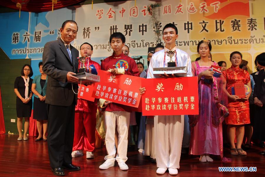 В Таиланде состоялся финал 6-го конкурса по китайскому языку "Мост китайского языка" среди школьников средних классов (2)